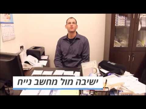 Video 2