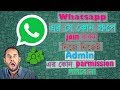 Join thousand of whatsapp Group  without Admin aprroval with free app Bangla Tutorial