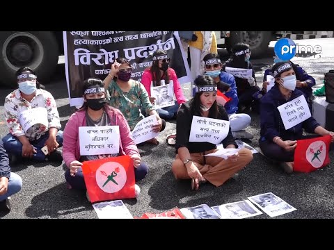 नवराज विकको न्यायको पक्षमा यसरी उर्लिए  काठमाडौंमा जनसागर