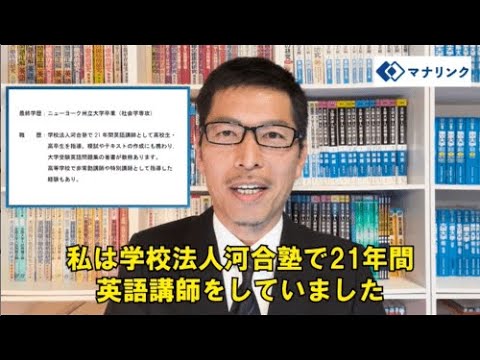 総合経済学科 ニューヨーク州立大学 社会学部 卒 さくらいオンライン家庭教師
