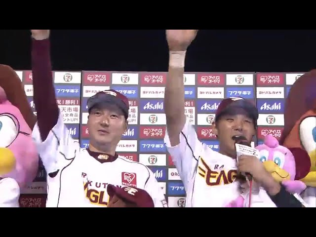 イーグルス・三好選手・金刃投手ヒーローインタビュー 2016/7/23 E-M