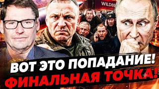🔥ЖИРНОВ: НЕОЖИДАННОЕ ОКОНЧАНИЕ ВОЙНЫ?! ЭТОТ ПРИКАЗ ПОСТАВИЛ ТОЧКУ! НАШИМ ЭТ?