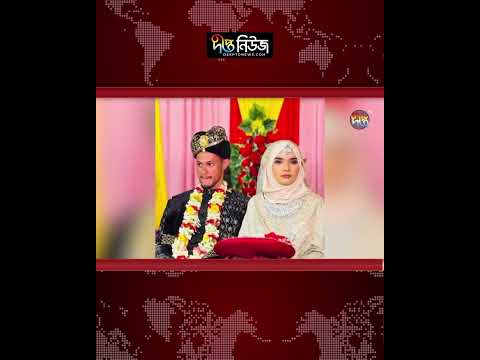 চট্টগ্রামে মার/ধরে/র শিকার অন্তঃসত্ত্বা গৃহবধূর মৃ/ত্যু | Chittagong | Deepto News