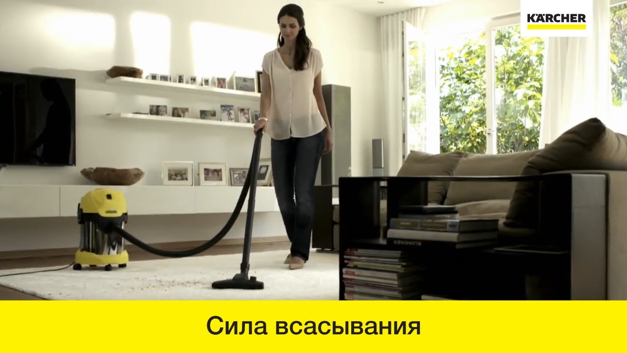 Господарський пилосос Kärcher WD 2 Home 16297730 video preview