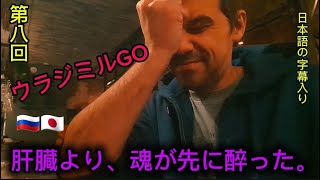【泥酔】あけおめ‼️