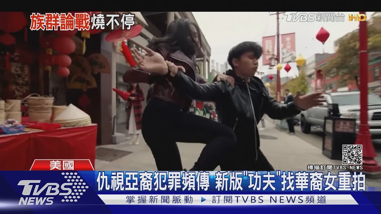 新版「功夫」首播前夕　南加州亞裔婦遛狗遭刺亡