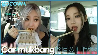 Download lagu aespa members' chow down in the car l The Manager Ep207 [ENG SUB] mp3