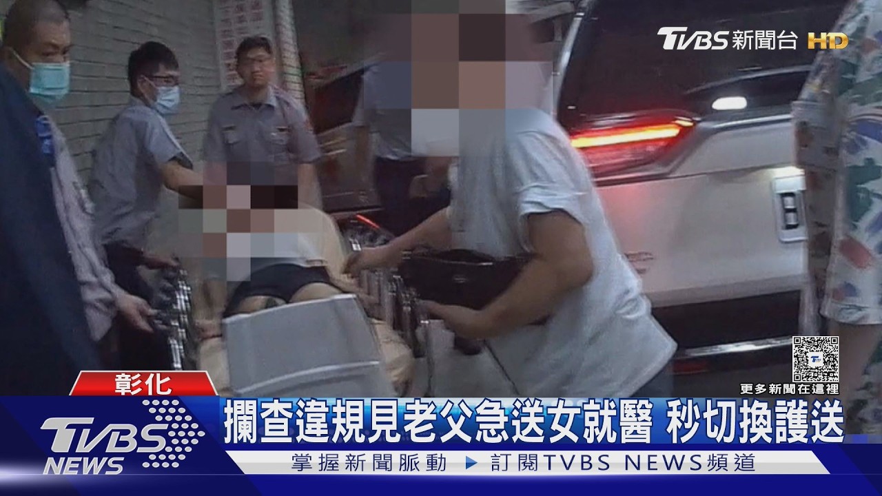 影音/70歲父載女闖紅燈!警攔查見「車內狂吐」秒切換鳴笛開道
