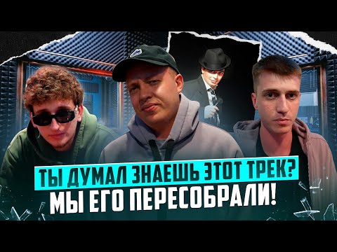 Переделали трек Руслан Набиев - Фонтаны | Эскимос crew feat. STORBEATS