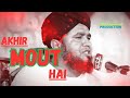 Ye Dunya Fani Hai Hafeezullah Mustafai Nomanproduction123