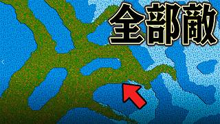 10万のオークを食い止めれば 圧倒的な勝利を飾れるはず【Sir, We Have an Orc Problem】