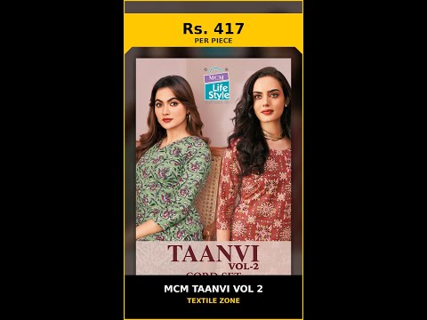 MCM Taanvi Vol 2 – product video thumbnail