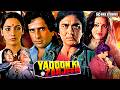 Yaadon Ki Zanjeer Full Movie Sunil Dutt Shashi Kapoor Reena Roy Shabana Azmi Hindi Action Film