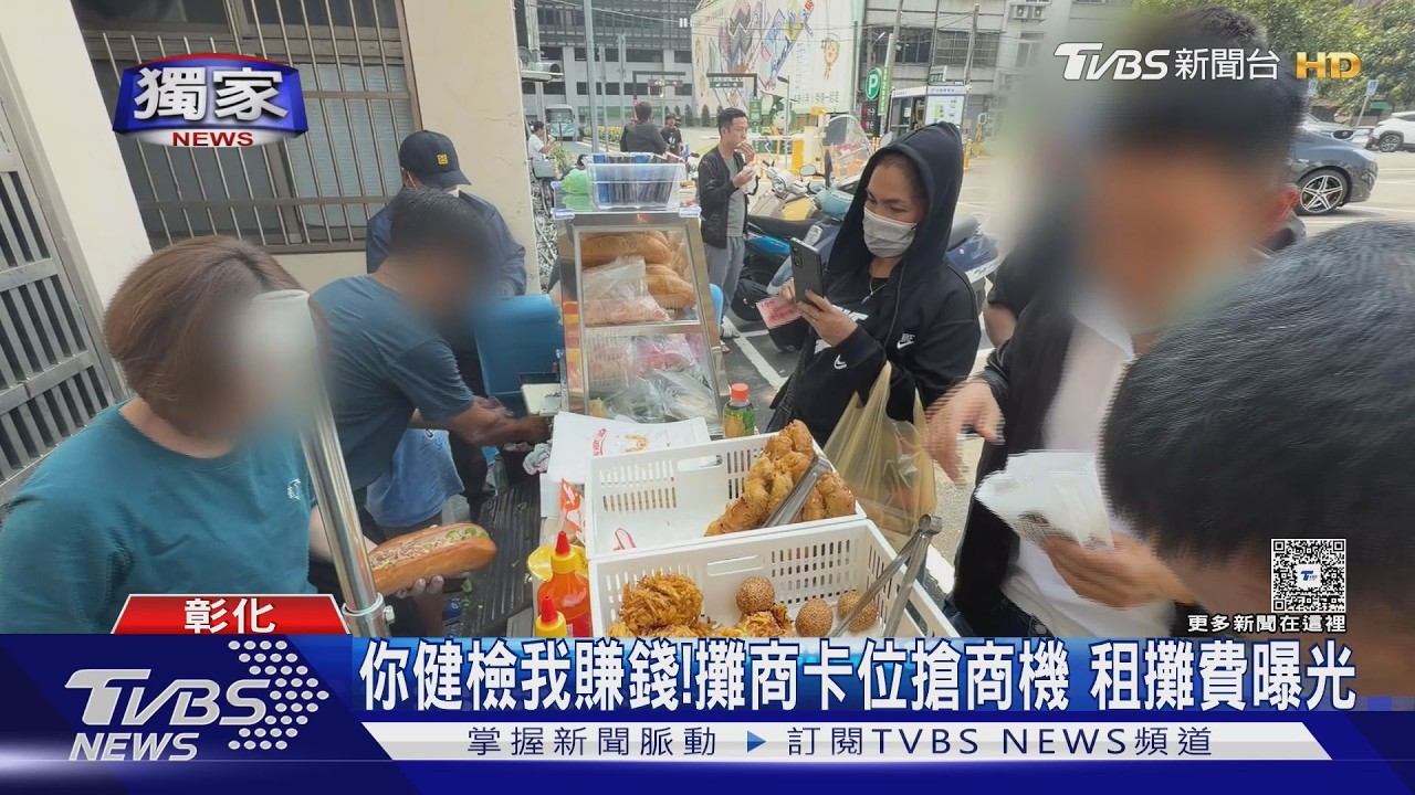 健檢中心旁現「東南亞攤」！900移工湧入　攤商嗅商機卡位