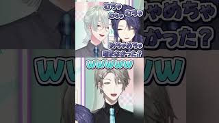 謎の数字を生み出してしまった甲斐田と爆笑のVΔLZ #shorts 【VΔLZ / 甲斐田晴 / 弦月藤士郎 / 長尾景 / にじさんじ / 切り抜き】