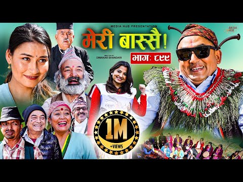 Meri Bassai | मेरी बास्सै | Ep - 899 | 18 Feb, 2025 | Nepali Comedy | Sitaram Kattel | Media Hub
