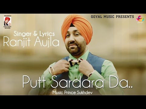 Putt Sardara Da