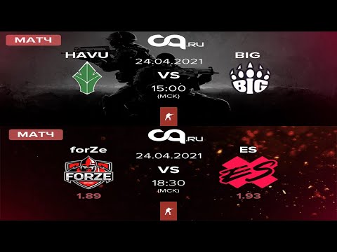 💥HAVU vs BIG 💥 forZe vs Extra Salt 💥 FunSpark ULTI 2020 Europe Final 💥 CS GO  💥ПРЯМОЙ ЭФИР💥