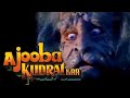 Ajooba Kudrat Ka 1991 Full Movie In Short Version Hindi Classic Horror Movie