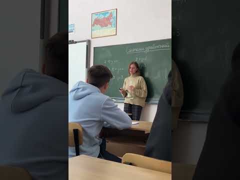 В школе учитель демонстративно исполнил то что точно никто не ожидал...