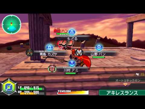 Danball Senki PSP