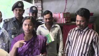 ই-মোবাইল কোর্ট