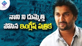 A News paper fires on Actor Nani Speech