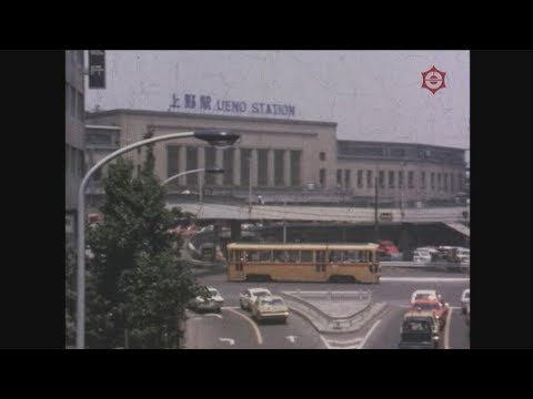 台東区を走った都電（1972年撮影）のサムネイル