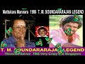 Mattukara Mannaru 1986 T M SOUNDARARAJAN LEGEND SONG 2