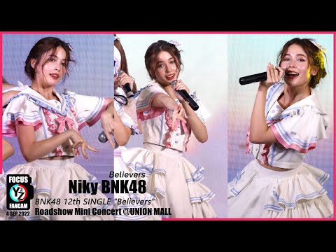 Niky BNK48 Fancam - Believers | 12th SINGLE "Believers" Roadshow Mini Concert @Union Mall 220904