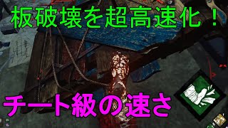 【DBD実況】板チェイス対策したつよつよレイス【デッドバイデイライト】