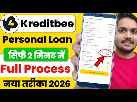 Kreditbee Loan Kaise Le 2026 | Kreditbee Se Loan Kaise Len | Kreditbee Loan App Review | Kreditbee