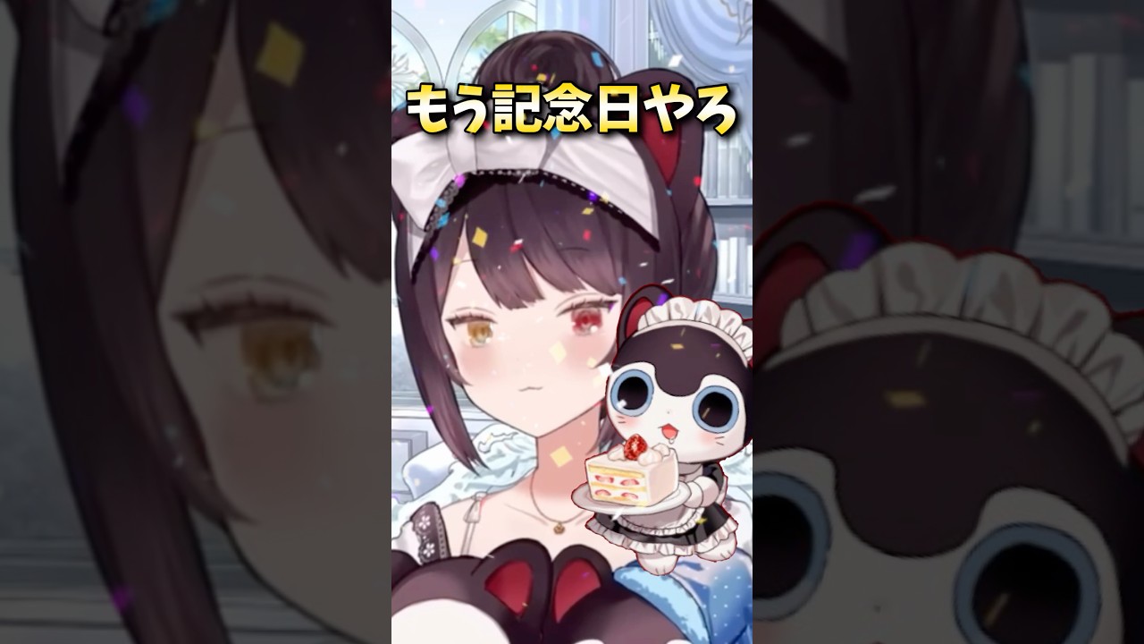 登録者100万人の記念日が決定する瞬間【戌亥とこ】