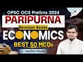 OPSC OCS Prelims 2024 Economics Best MCQs 50 MCQ By Jatadhari Sir OPSC StudyIQ