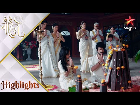 ये है चाहतें | Preesha ne pehnai Rudraksh ko lungi