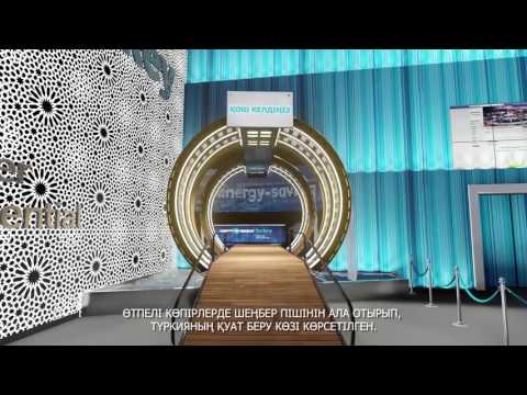 EXPO ASTANA 2017 TURKEY PAVILLION PROMOTION FILM_eng