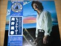 Shigeharu Mukai Nimuoro Neina HQ
