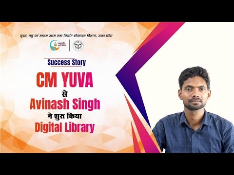 AVINASH SINGH