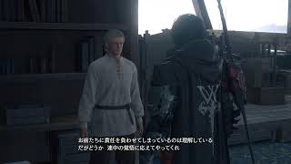 {ネタバレ}[やば神げークリアめざせ]FINAL FANTASY XVi/16 #FF16 #ゲーム　ファイナルファンタジーxiv