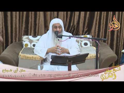  أبو شجاع ” الطلاق المعلق ”  تاريخ 23 10 2019 