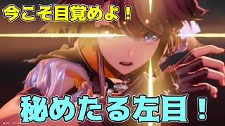 家族は全員！俺様が守ってやる！【アークナイツEF】