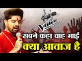 Sumit Saini इस आवाज़ के दीवाने हो जाओगे एक आस �