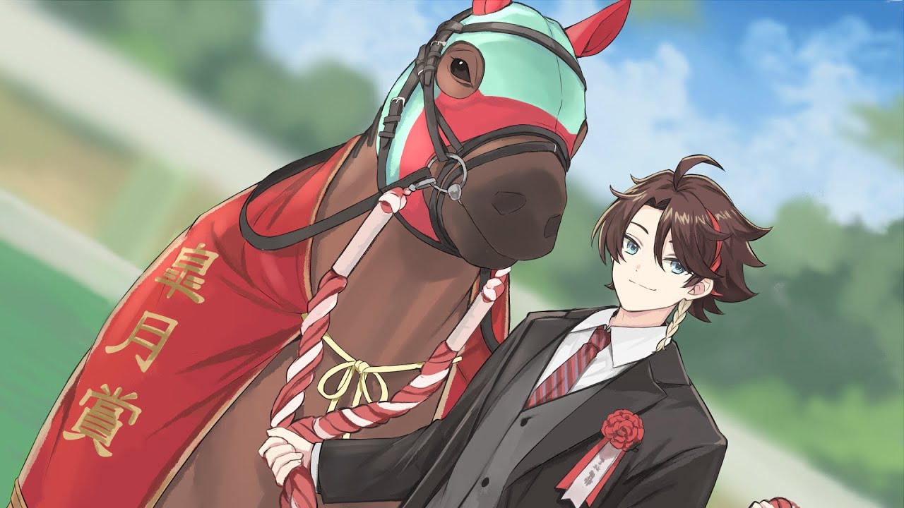 【Winning Post 10 / 2025 #最終回】衝撃の軌跡を辿り、夢の舞台へ！【三枝明那 / にじさんじ】