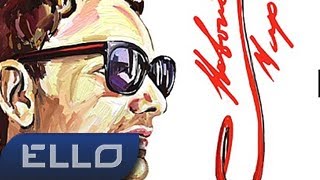 Smash "НОВЫЙ МИР" - Сейчас на iTunes