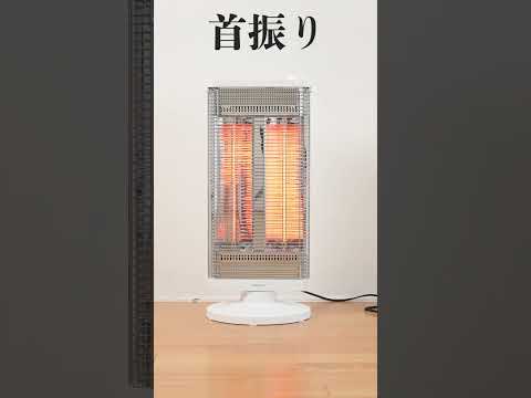 カーボンヒーター(900/450W)　DC-Y09