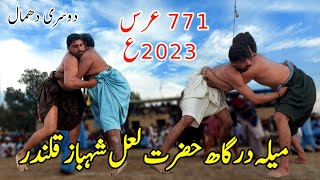 Qalandar Malakhro 2023 | 2nd Dhamal | Sehwan Sharif Mela 2023 | Sindh Traditional game Malakhra