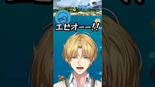 【にじさんじ切り抜き】大砲で飛んでいく挙動に焦るエビオと爆笑する桜凛月 #おなつ休みark #にじさんじ #エクスアルビオ