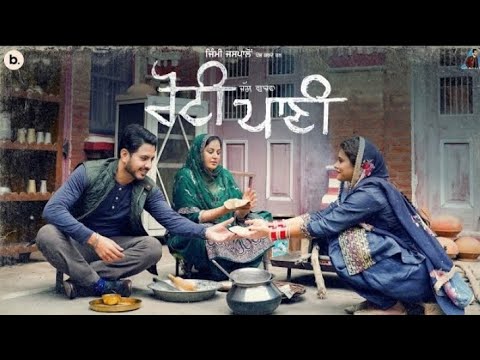 saadi family ch chit tera lagg ju din ch rach mich jaye gi  | roti paani jass bajwa