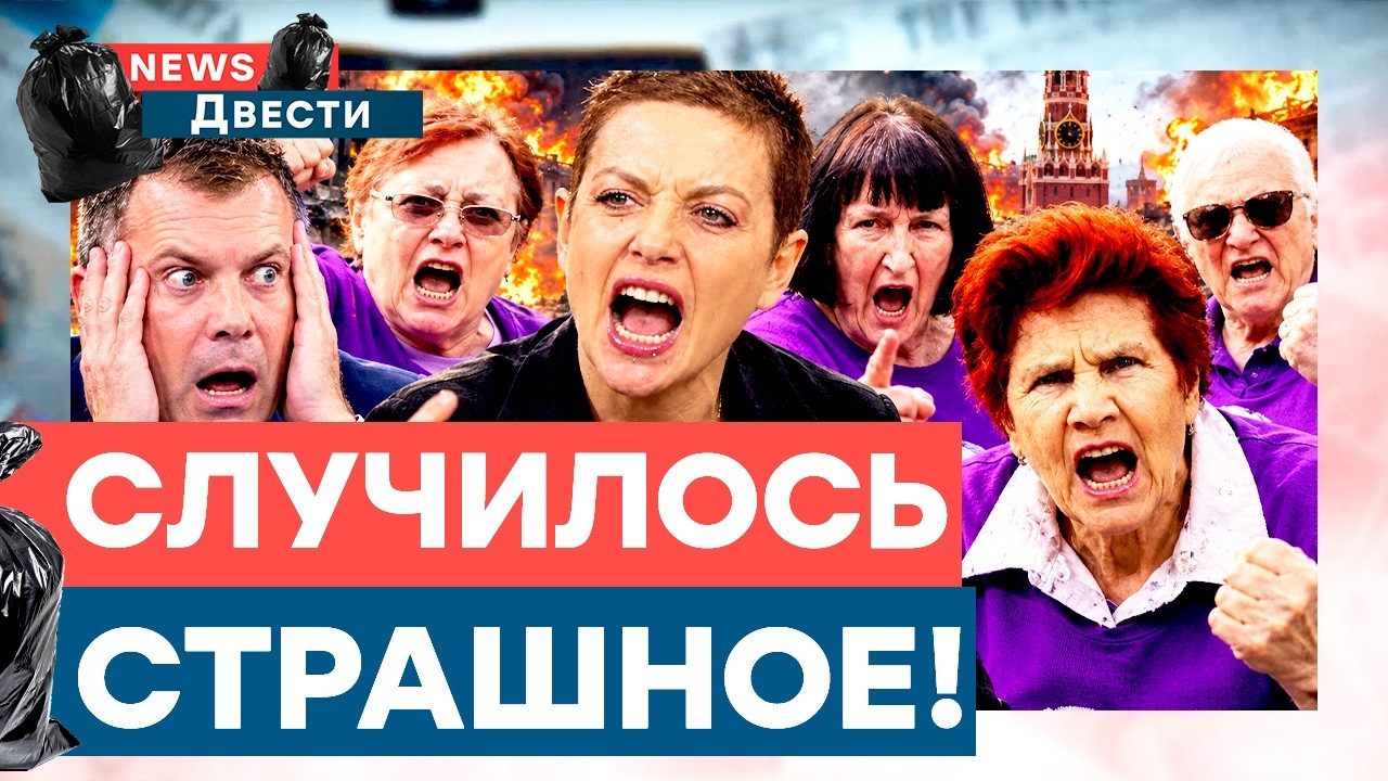 5 МИНУТ НАЗАД! ПОПОВ под ОБСТРЕЛОМ! У СИМОНЬЯН СТРАШНАЯ ПОБОЧКА. Отряды ПУТИН?