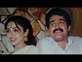 Mohanlal Shobana Whatsapp Status Romantic Whatsapp Status Best Pair Ever ️ Evergreen